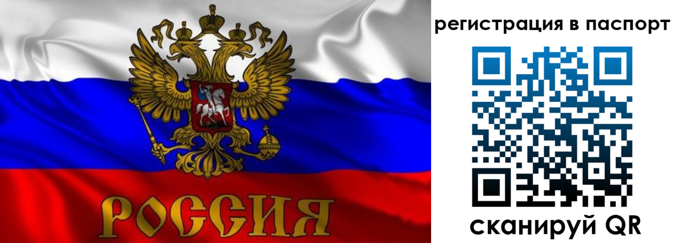 найти адрес прописки в Льгове